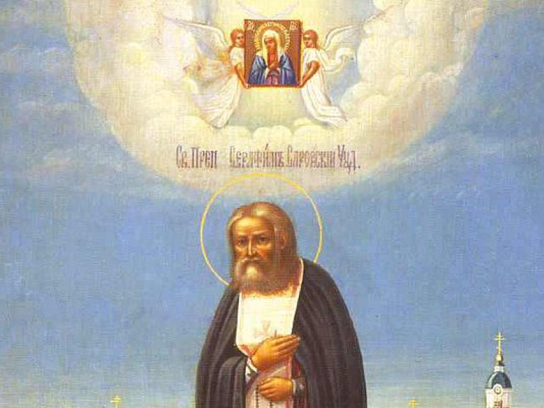 Сегодня день памяти преподобного Серафима Саровского
