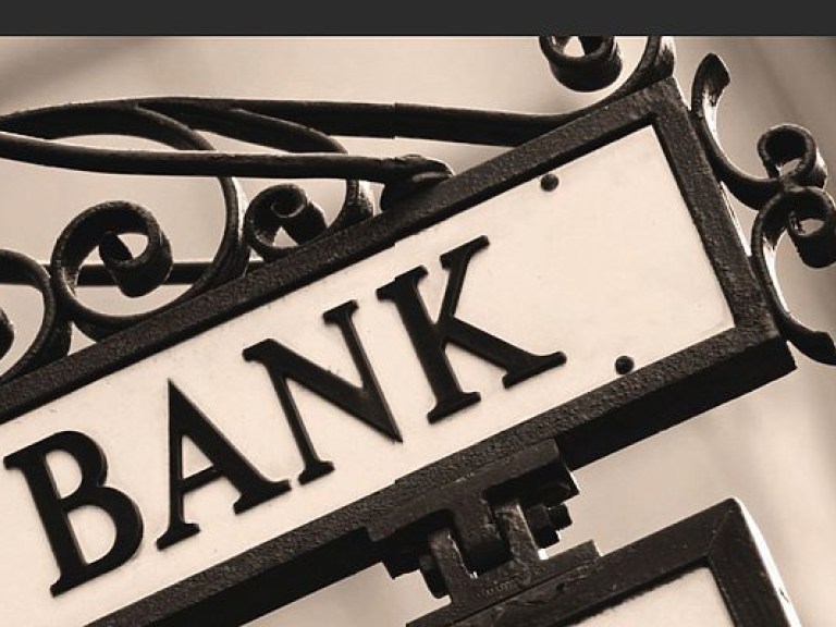 Десять украинских банков включены в список проблемных &#8212; ФГВ