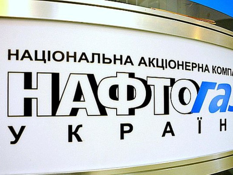 «Нафтогаз» не будет отменять иски в отношении «Газпрома»