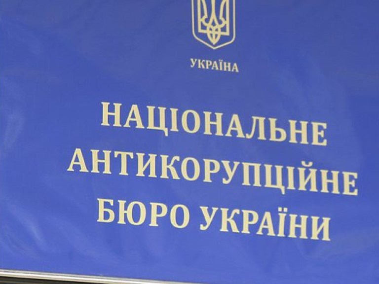 Офис НАБУ в Одессе начнет работу без руководителя