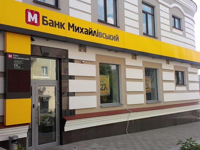 Суд подтвердил законность выведения с рынка банка «Михайловский»
