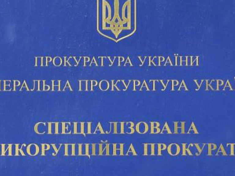САП снова попросила суд взыскать с Полякова 304 тысячи гривен залога