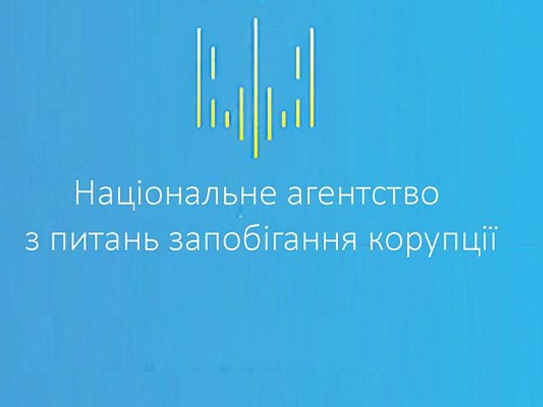 НАПК выявило нарушения в декларациях 3 вице-премьеров и министра