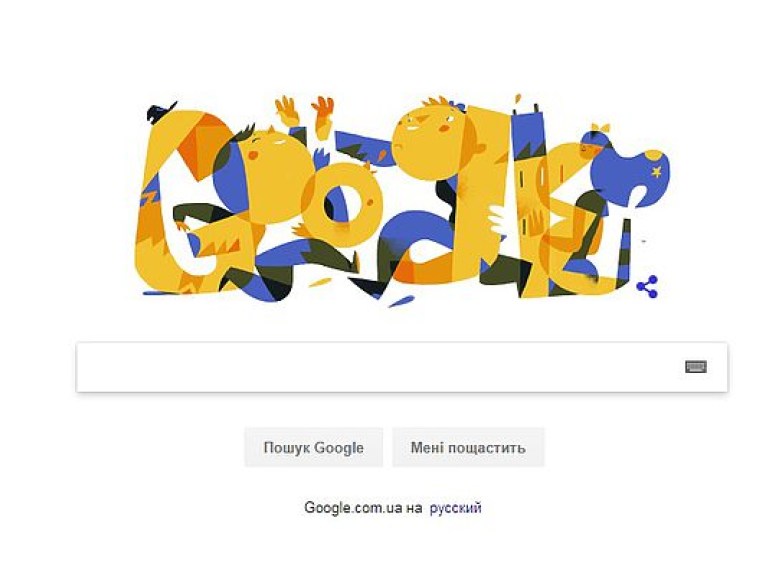 Google отметил День Независимости дудлом от украинского художника