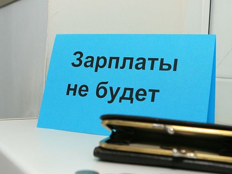 Сотрудникам «Херсонтеплоэнерго» три месяца не платят зарплату