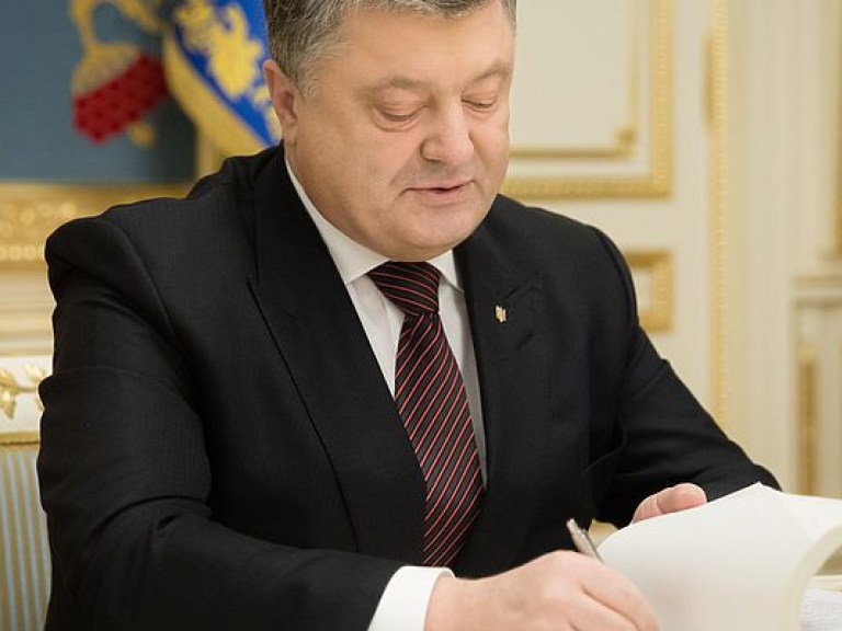 Порошенко подписал закон об амнистии в 2016 году