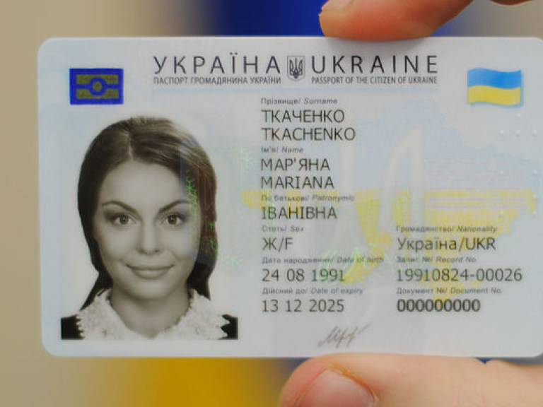 Украинцы получили 2,5 миллиона биометрических загранпаспортов и сотни тысяч ID-карточек в 2017 году