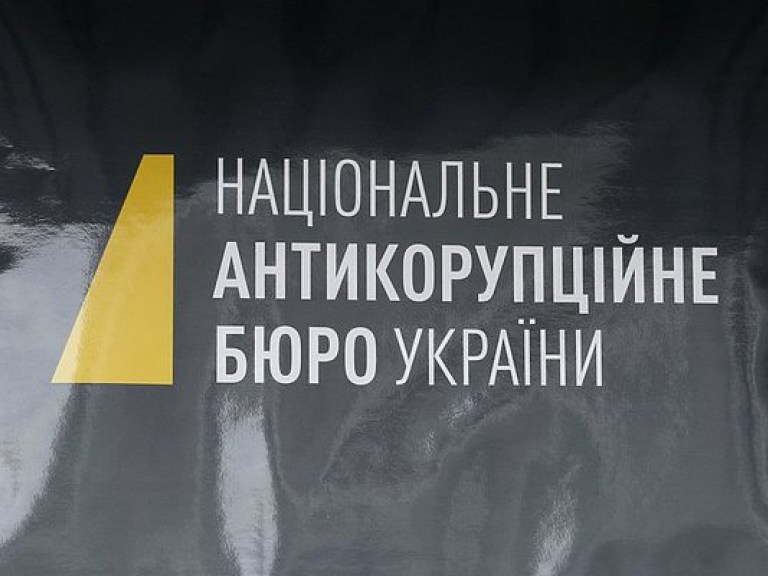 НАБУ задержало еще одного фигуранта «газовой схемы»