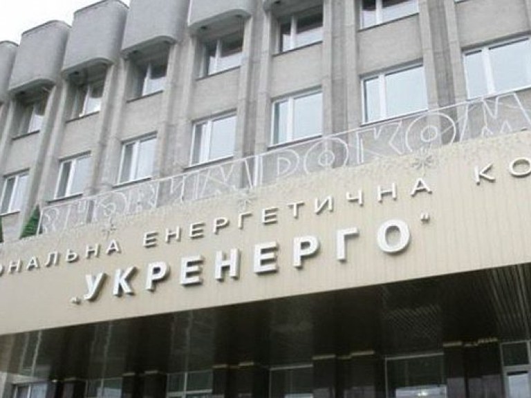 В «Укрэнерго» начнет работать независимый наблюдательный совет
