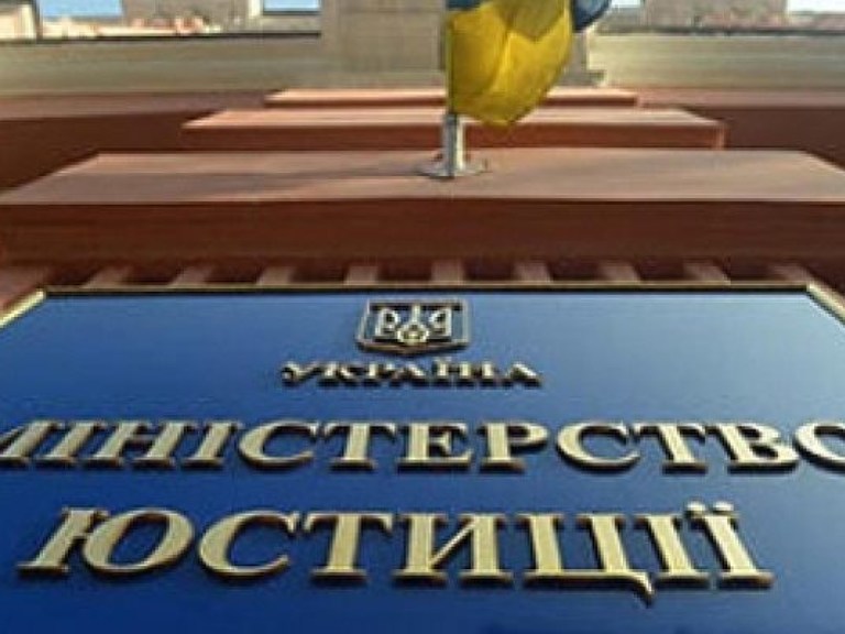 В Минюсте назвали условие для экстрадиции Саакашвили в Грузию