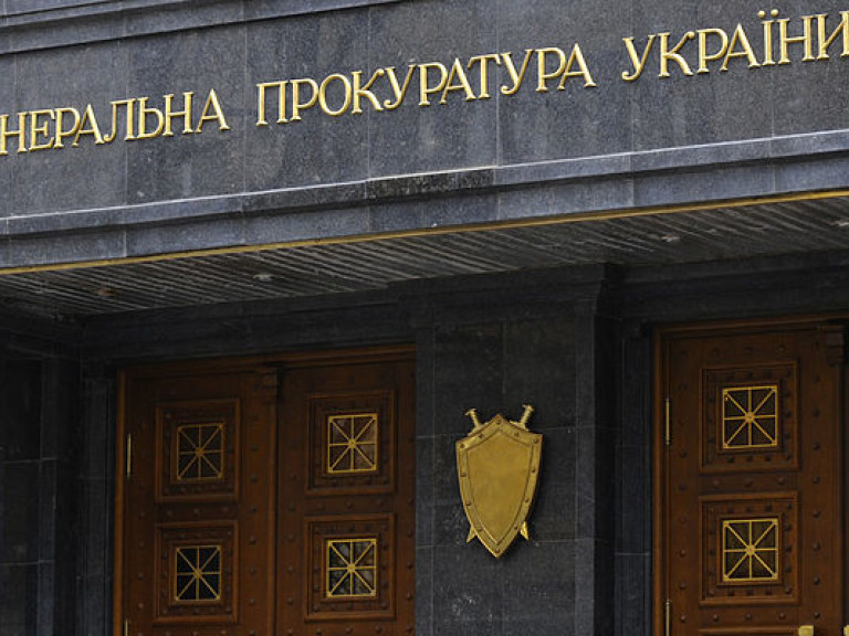 ГПУ начала расследовать хищение 15 миллионов гривен сотрудниками Верховной Рады
