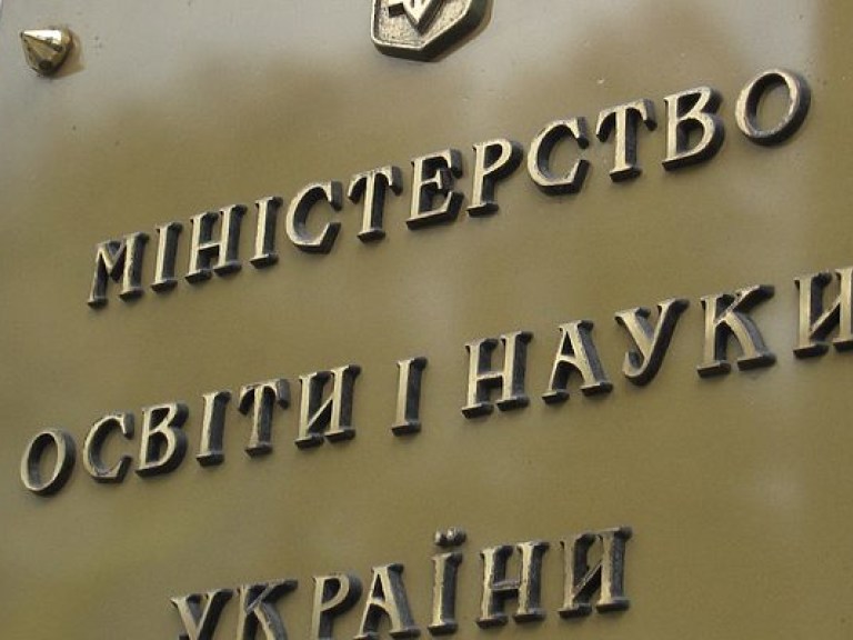 Украина передаст статью закона о языке образования на экспертизу в Совет Европы