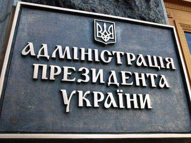 Юристы АПУ анализируют закон об образовании – Луценко