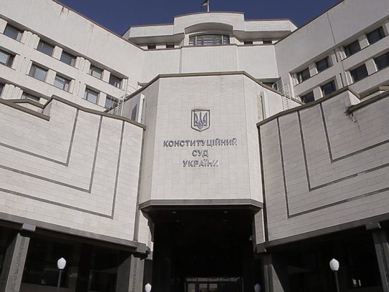 КСУ заявил о недопустимости сокращения пожизненного содержания судей