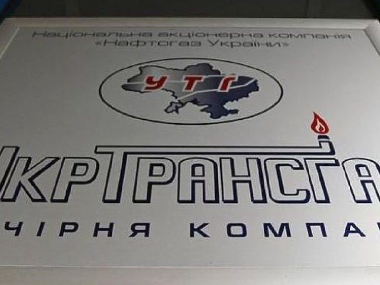 СБУ заблокировала назначение главы «Укртрансгаза»