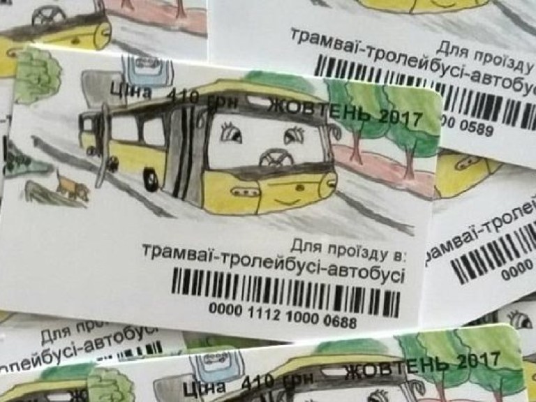 &#171;Киевпасстранс&#187; презентовал проездной на октябрь с детским рисунком (ФОТО)