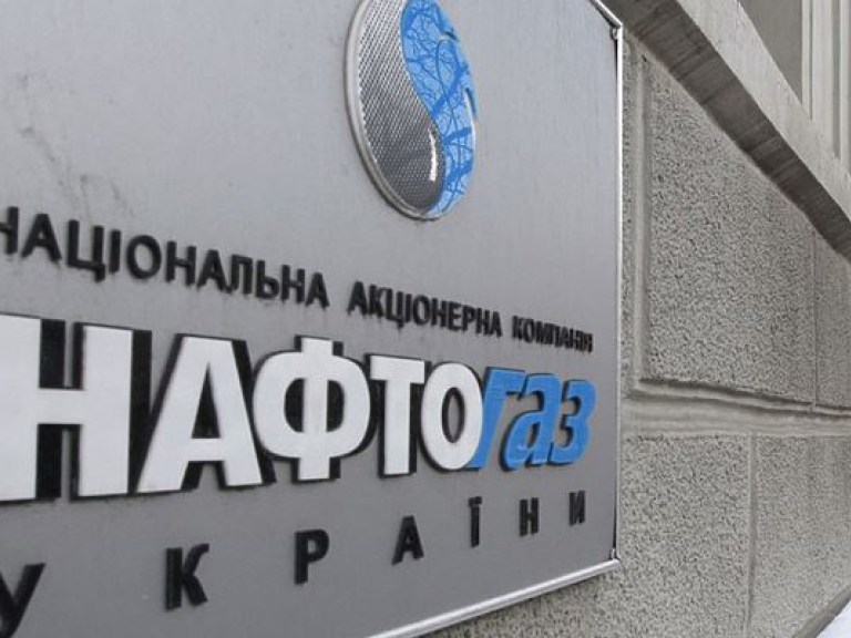 Сумма иска «Нафтогаза» к РФ в связи с захватом активов в Крыму равна 7 миллиардам долларов