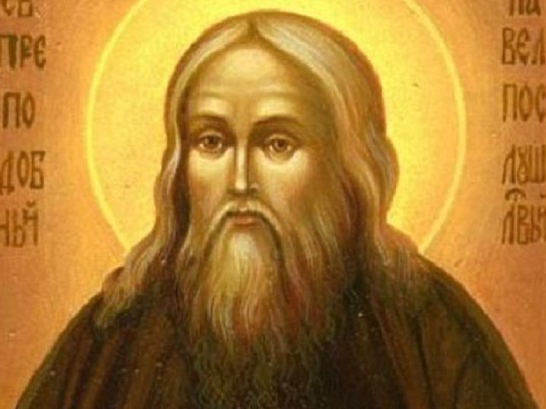 23 сентября – день памяти преподобного Павла Послушливого, Печерского