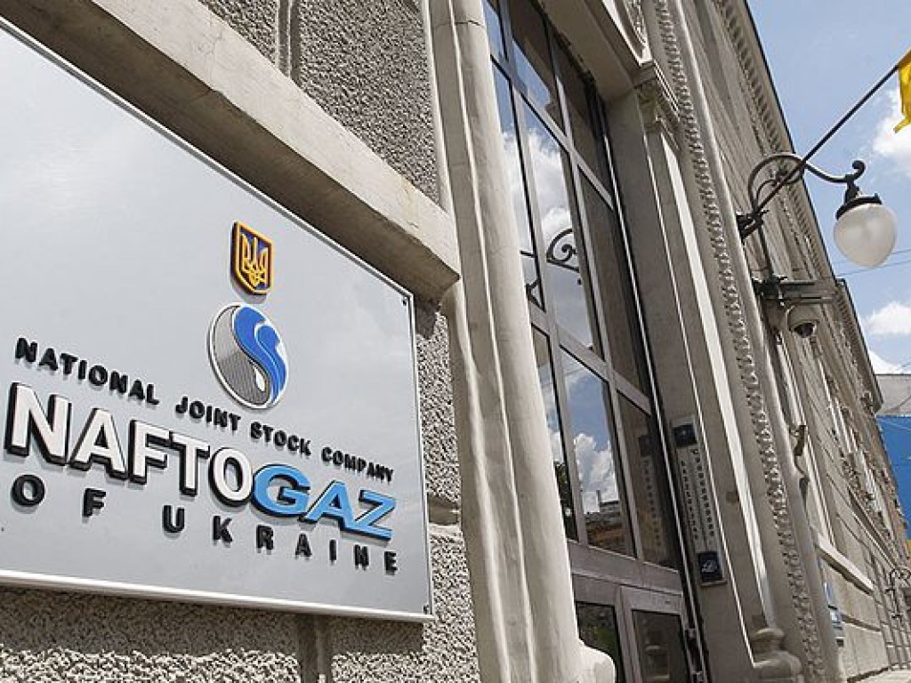 «Нафтогаз» увеличил прибыль на четыре миллиарда