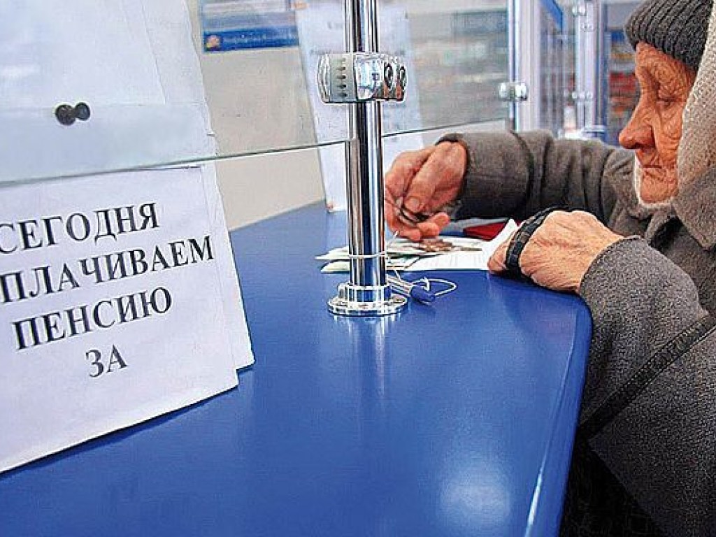 Пенсионная реформа в Украине стала социальным переворотом – политолог