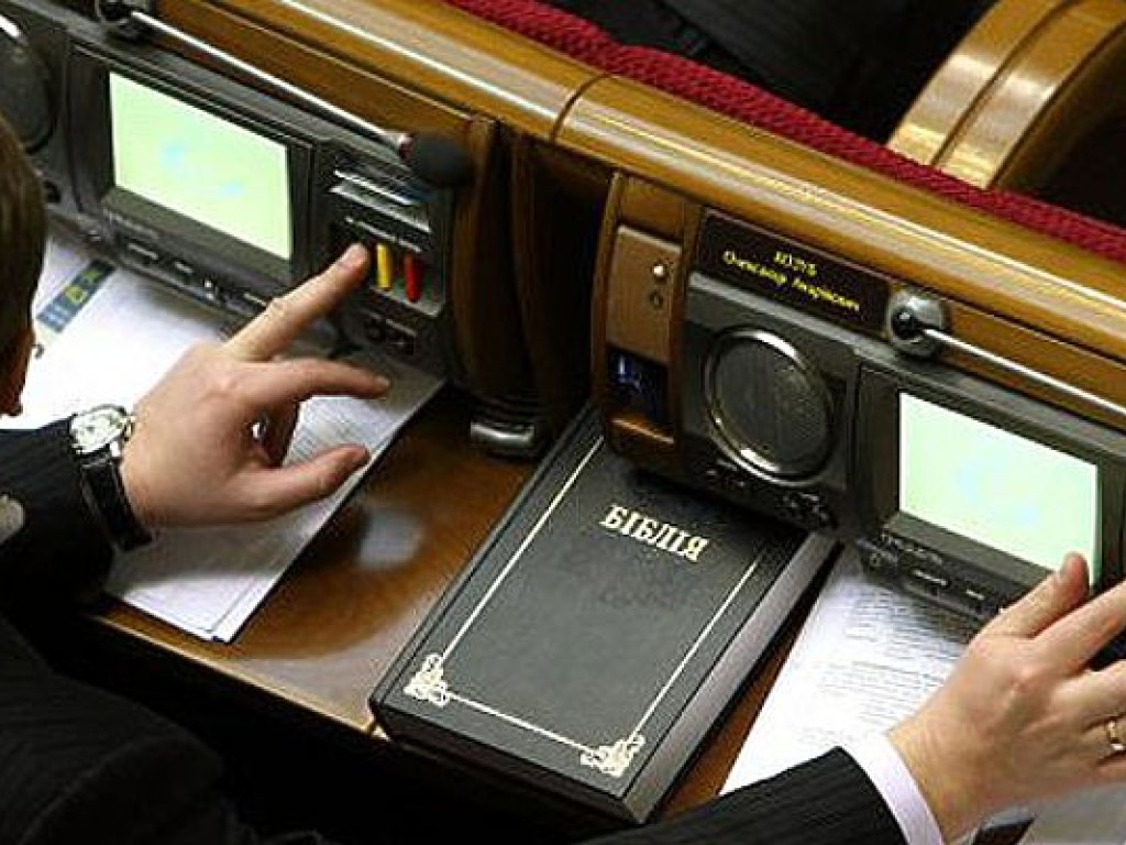 Рада приняла закон об электронных доверительных услугах