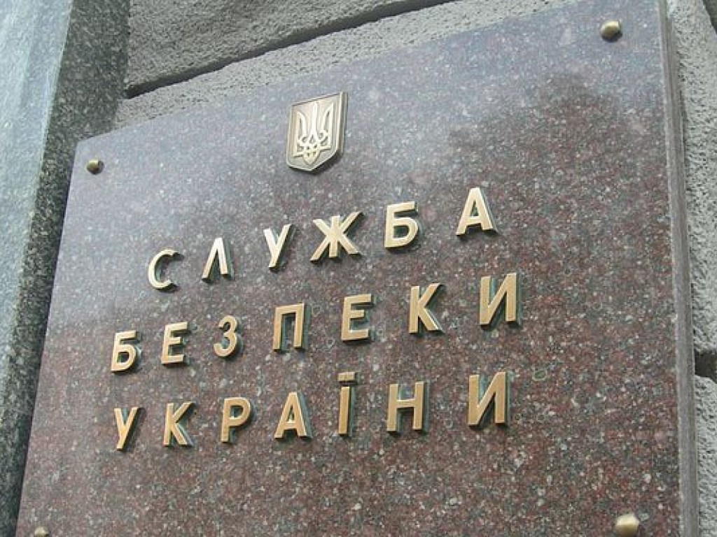 СБУ инициирует законопроект об ограничении поездок в Россию для политиков и чиновников
