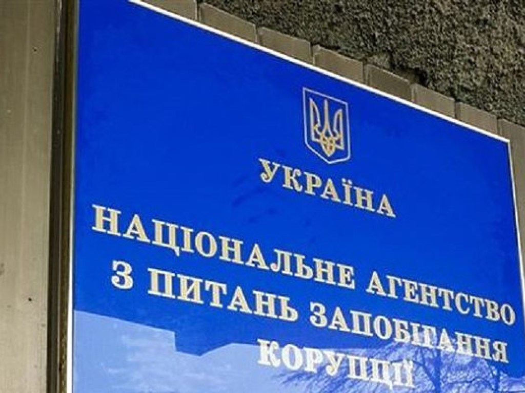 На должность уволенного из НАПК Радецкого претендует 16 человек