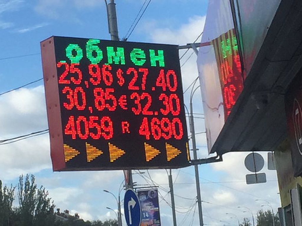 В  киевских обменниках курс доллара достиг 27,40 гривен