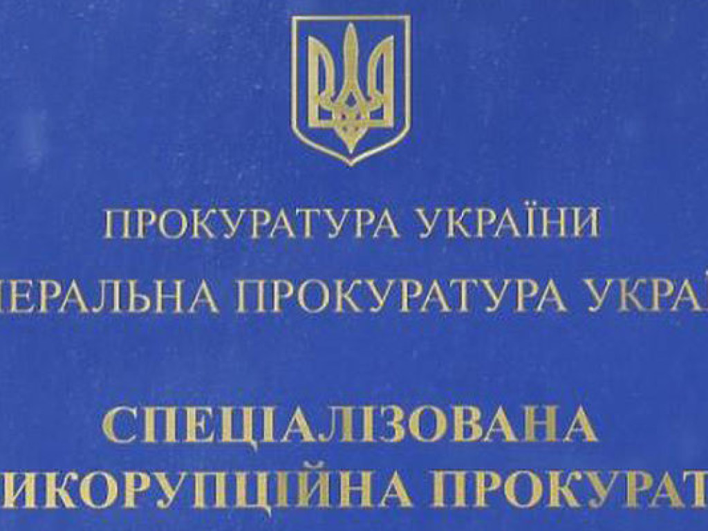 САП открыла дело против нардепа от РПЛ за недостоверную декларацию