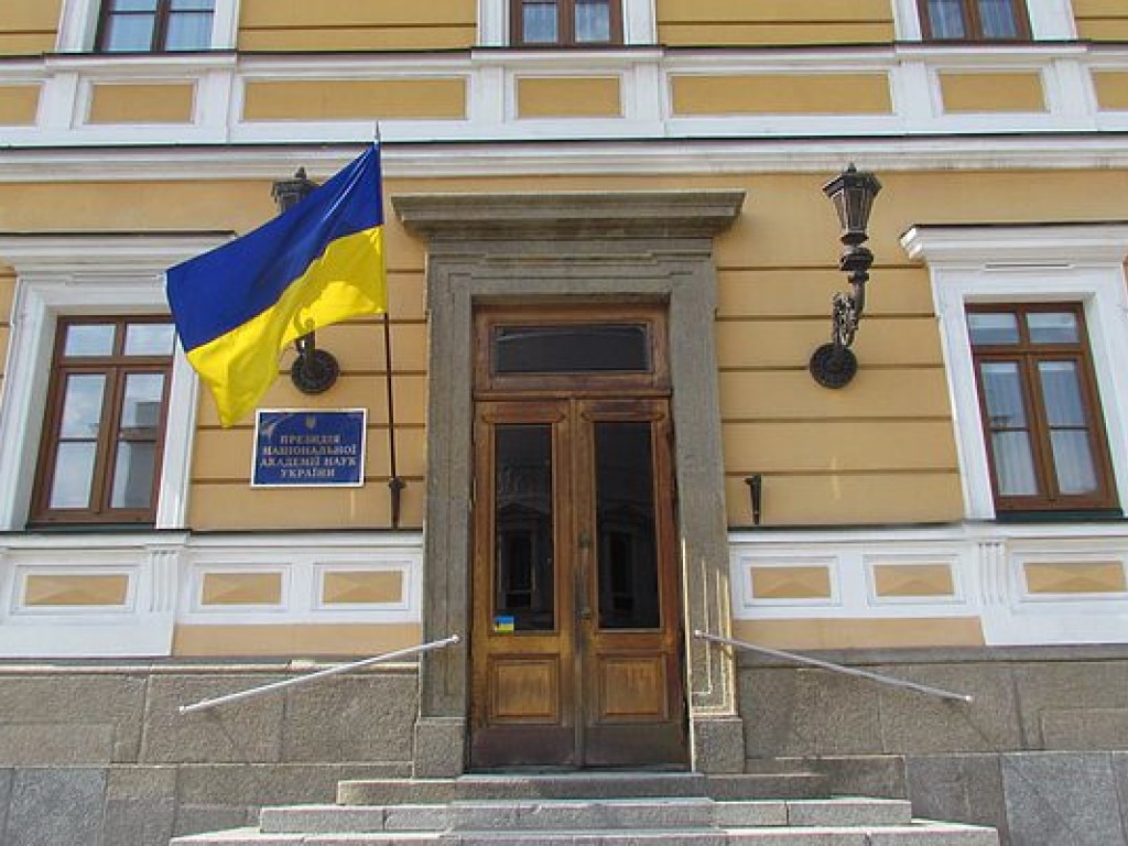 Содержание академии наук дает Украине независимое экспертное мнение – ученый