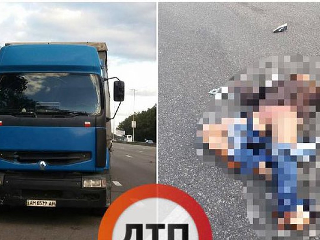 Несчастный случай на Бориспольском шоссе: ДТП спровоцировал самоубийца (ФОТО)