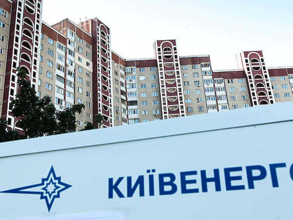 Эксперт: Заявление «Киевэнерго»  о полной  готовности к зиме – пиар