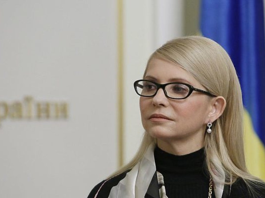 Тимошенко заявила о намерении баллотироваться на пост президента
