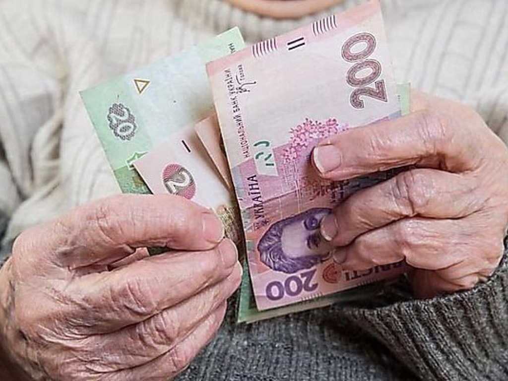 Экономист: Выход на пенсию в 2018 году будет сопряжен у граждан Украины с большими проблемами