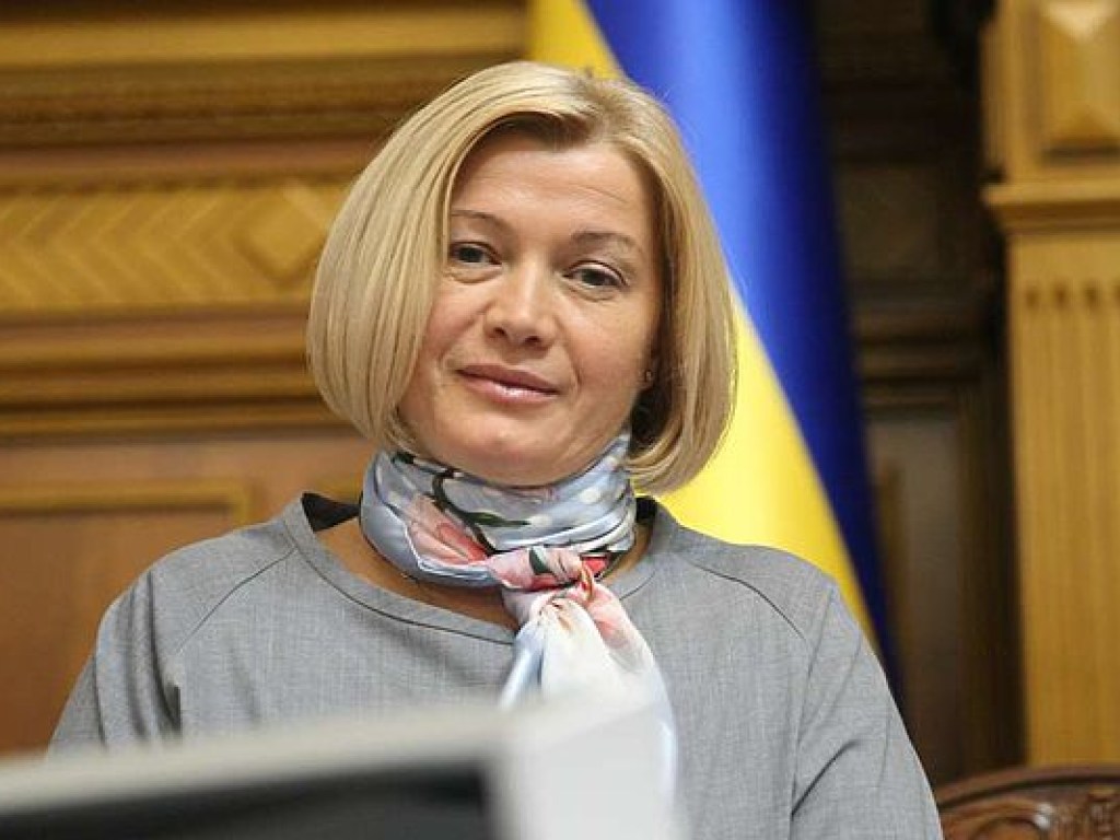 Геращенко рассказала о поправках в законопроект о реинтерации Донбасса