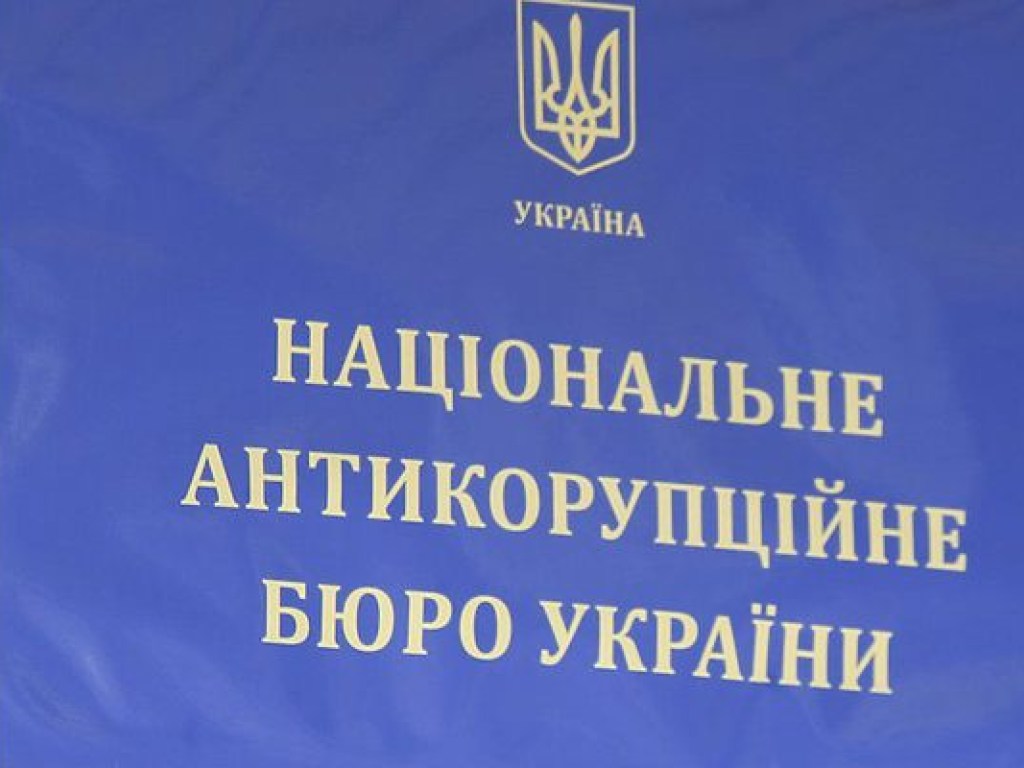 НАБУ отказалось открывать уголовное дело из-за отсутствия декларации Клюева &#8212; СМИ