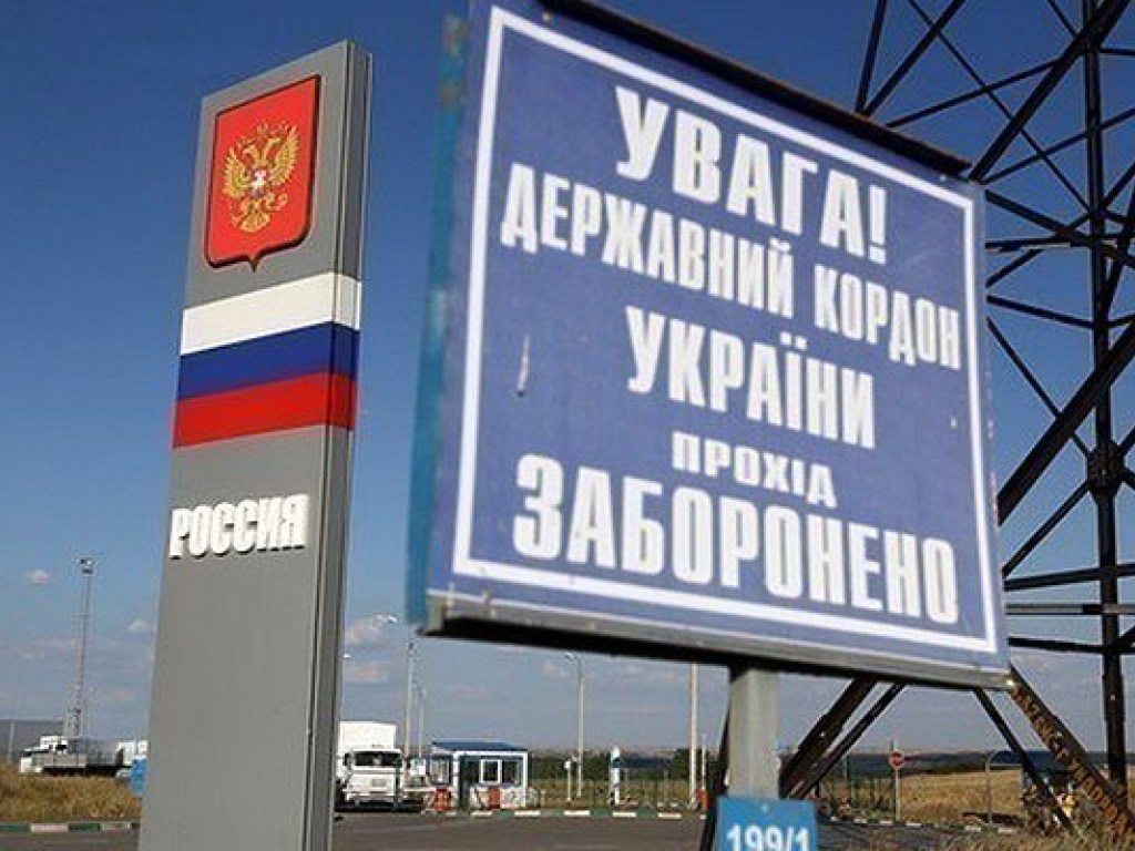 Ограничение поездок в РФ призвано остановить рост торговли