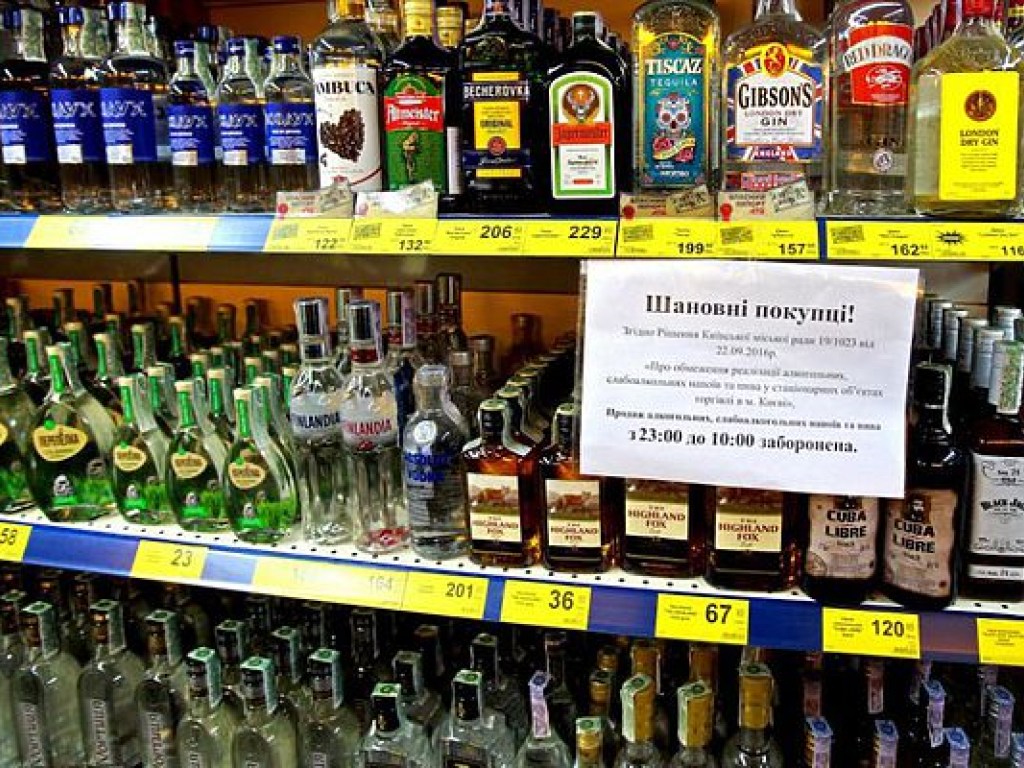 В трех торговых сетях Киева ночью можно купить алкоголь