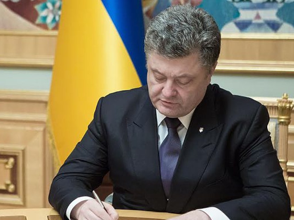 Порошенко ратифицировал документы о сотрудничестве Украины с Хорватией, Латвией и Турцией