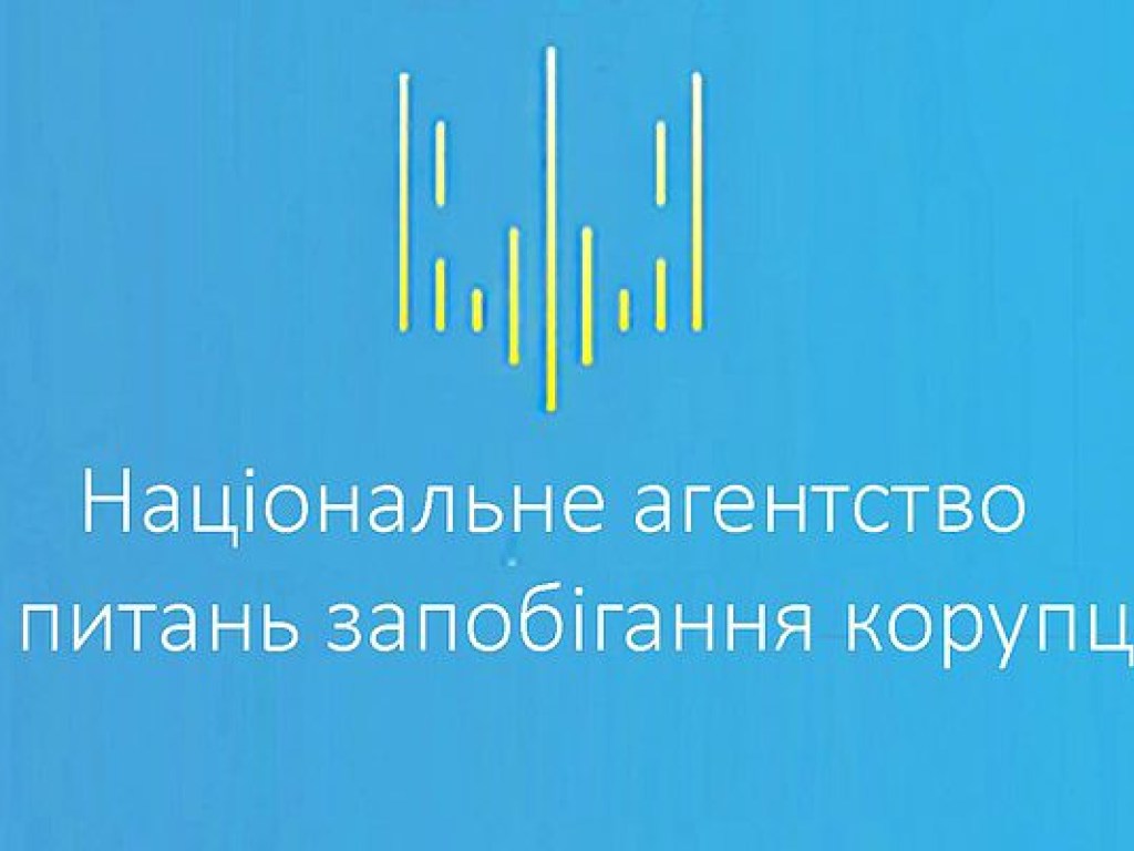 НАПК просит суд оштрафовать партию Савченко
