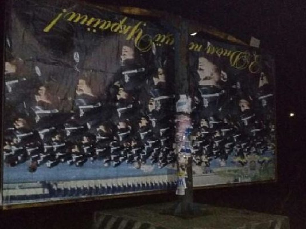 В Запорожской области сильный ветер согнул рекламный щит (ФОТО)