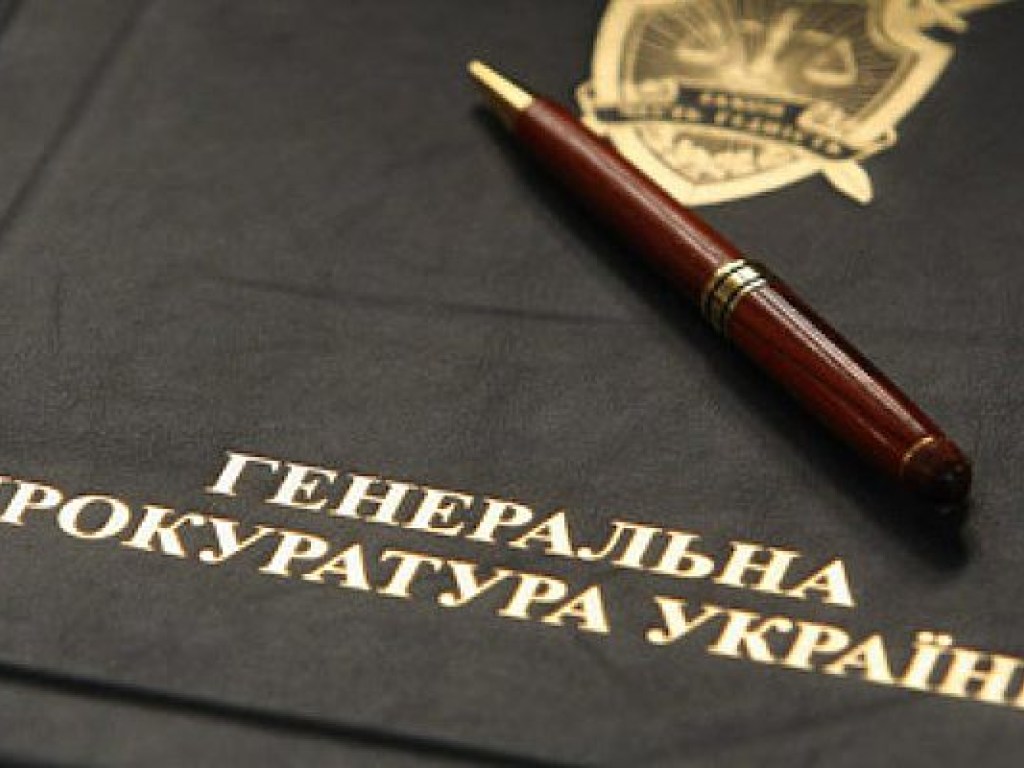 Каськив проигнорировал сегодняшний вызов на допрос &#8212; Генпрокуратура