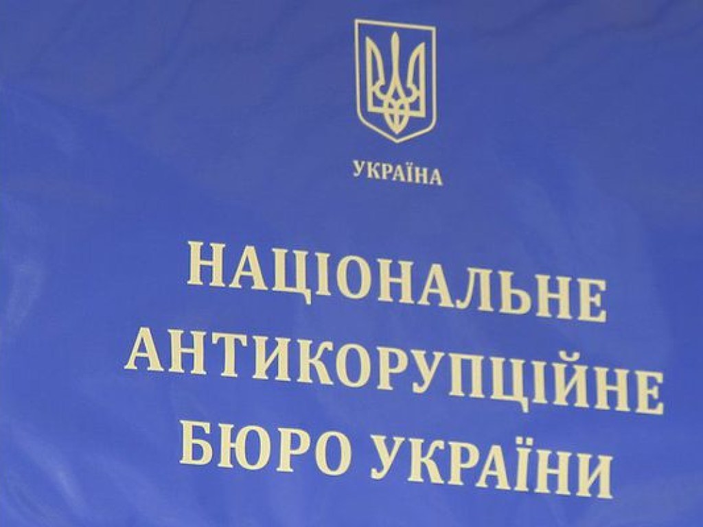 НАБУ сообщило о подозрении 4 чиновникам &#171;Укрзализнычпостач&#187; в завладении 20 миллионов гривен