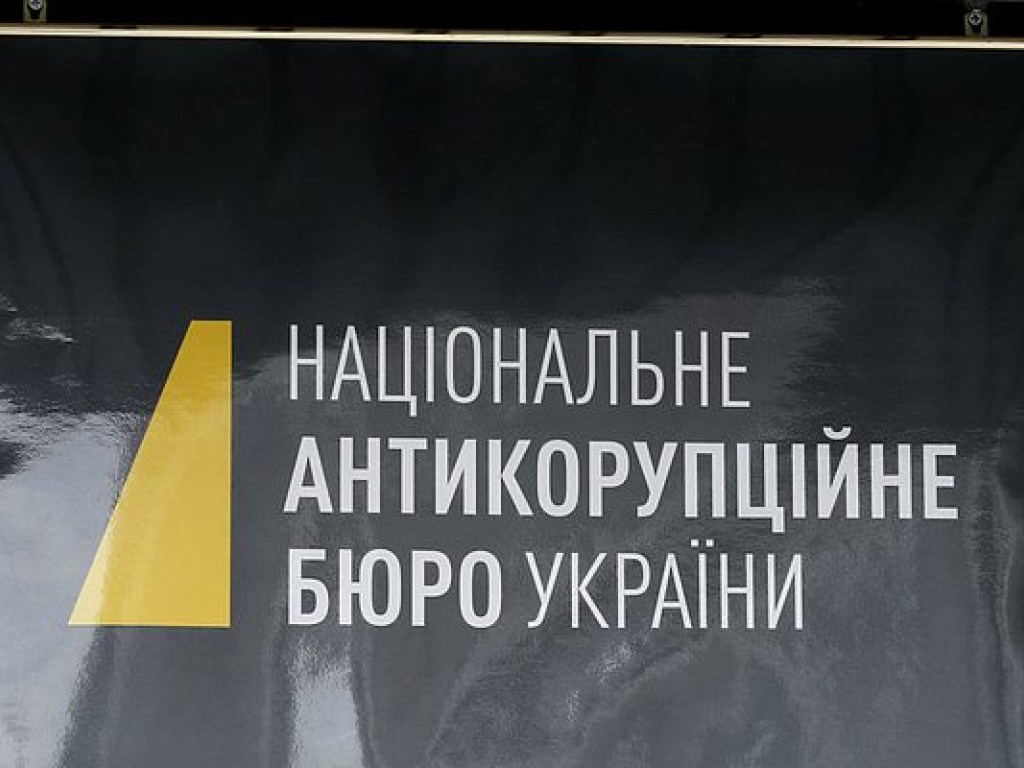 В НАБУ опровергли подготовку сообщения о подозрении первому заместителю министра юстиции