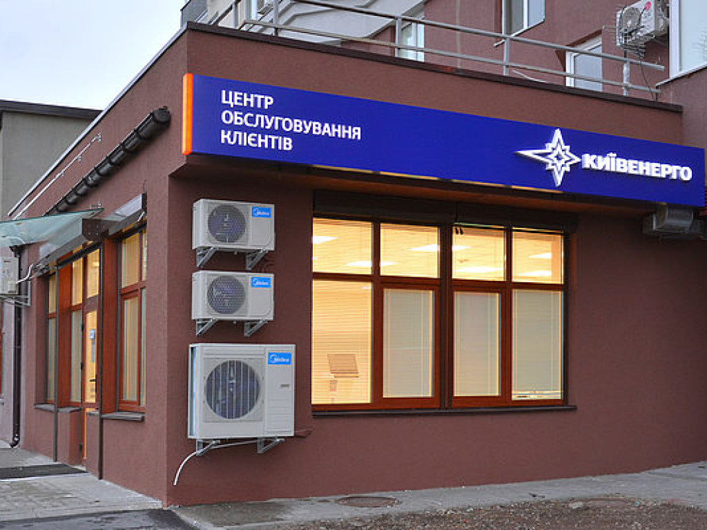 Киевляне задолжали за отопление 2,9 миллиарда гривен