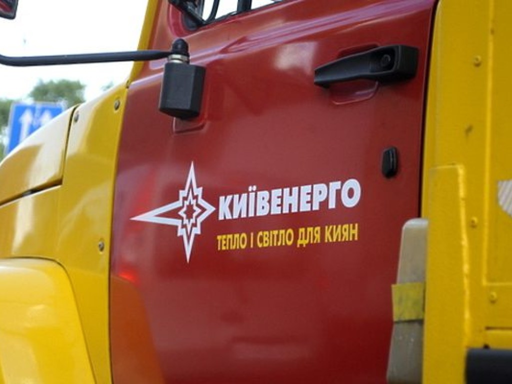 В «Киевэнерго» допускают отключения электроэнергии