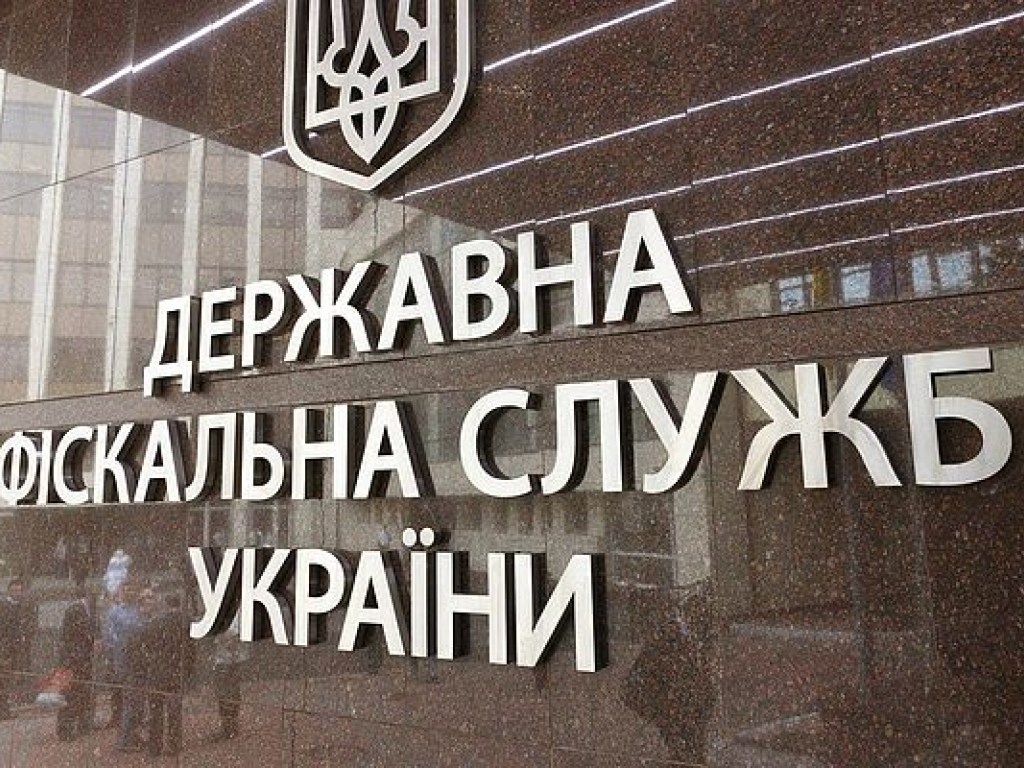 ГФС выявила махинации киевского предприятия на сумму 12 миллионов гривен