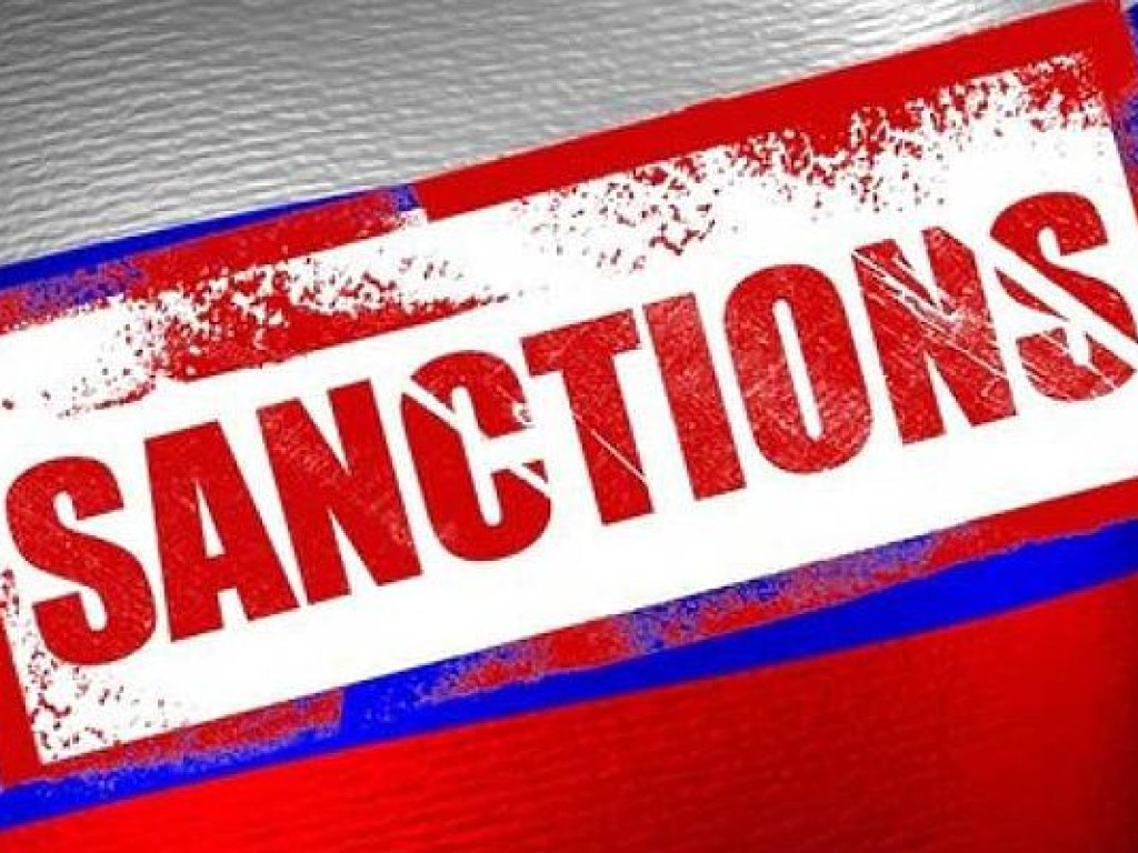 Украина ввела санкции против 18 компаний из России