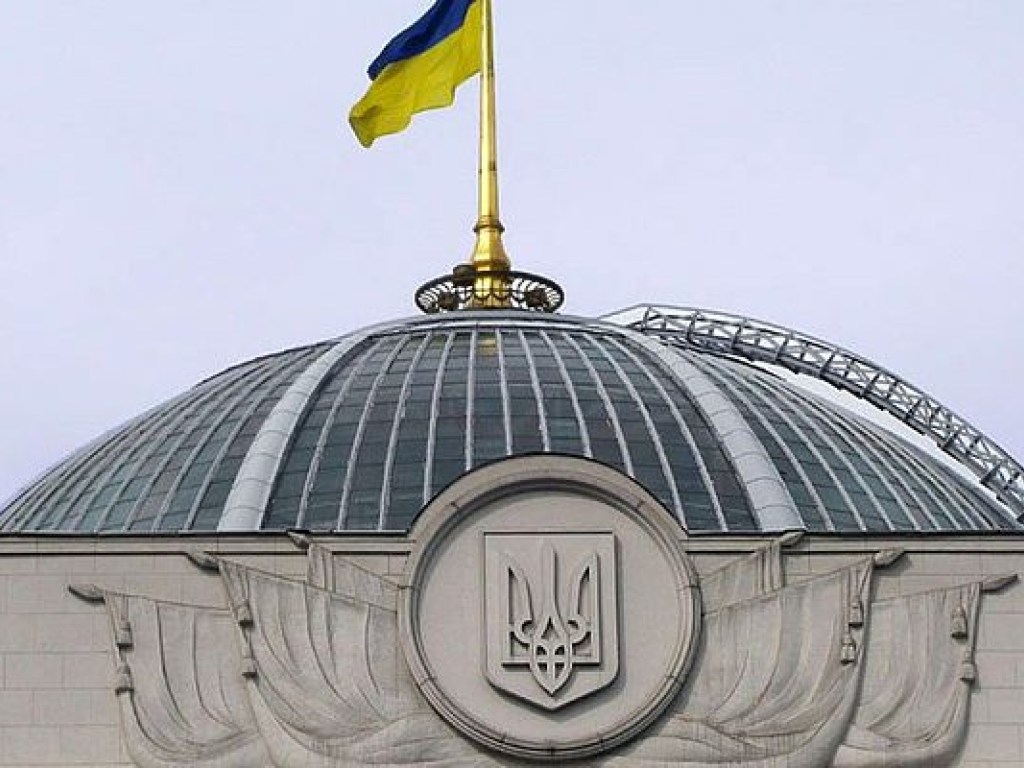 Депутаты утвердили изменения в госбюджет-2017