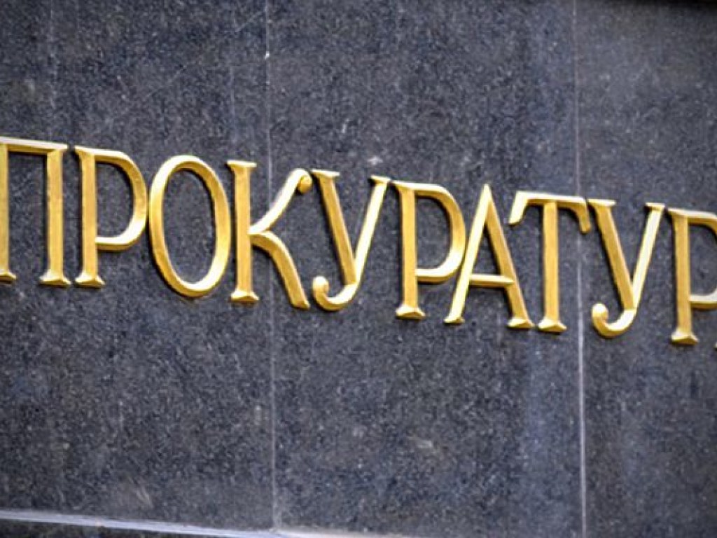 В Киеве чиновник украл коммунальную недвижимость на 40 миллионов гривен &#8212;  прокуратура
